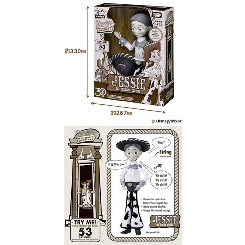 dショッピング |【特典 ステッカー 付属】 【送料無料！】トイ