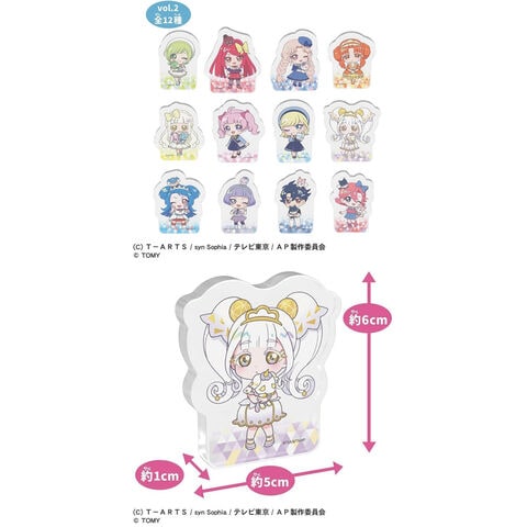 dショッピング |【送料無料！】[1BOX=12パック入り] ひみつのアイプリ