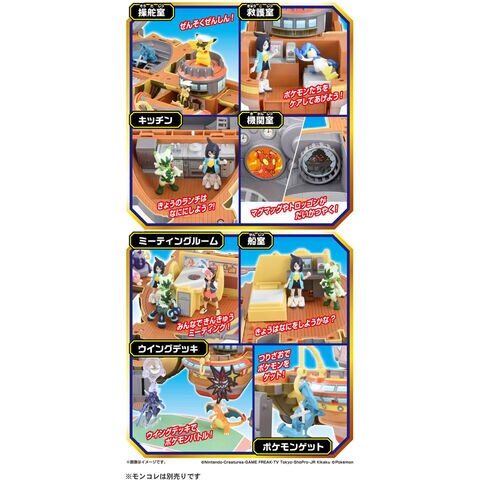 dショッピング |【特典 モンコレポスター 付属】 【送料無料