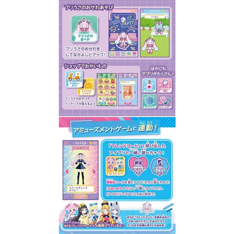 dショッピング |【特典 パスワードカード&チャームセット 付属