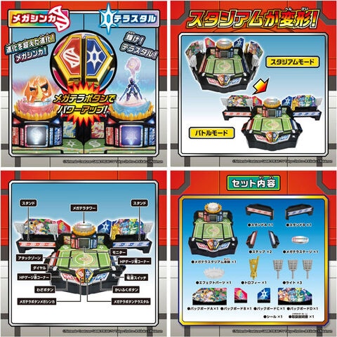 dショッピング |【特典 メガシンカプレート 付属】 【送料無料