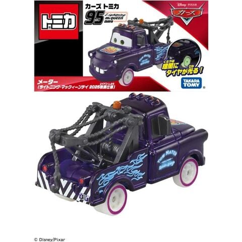 マックィーン　マックイーン　 メーター　ルイジ　グイド カーズ ミニカー 4904810937975a.jpg