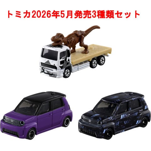 dショッピング |【送料無料！】トミカ 3点セット (No.19 ホンダ Super