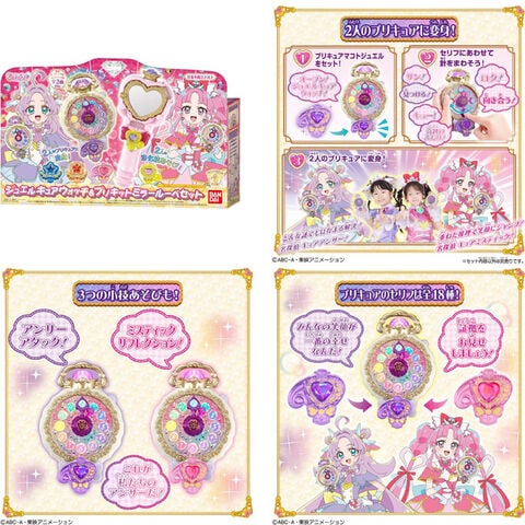 dショッピング |【特典 マコトジュエル 付属】 【送料無料！】名探偵