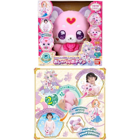 dショッピング |【特典 マコトジュエル 付属】 【送料無料！】名探偵