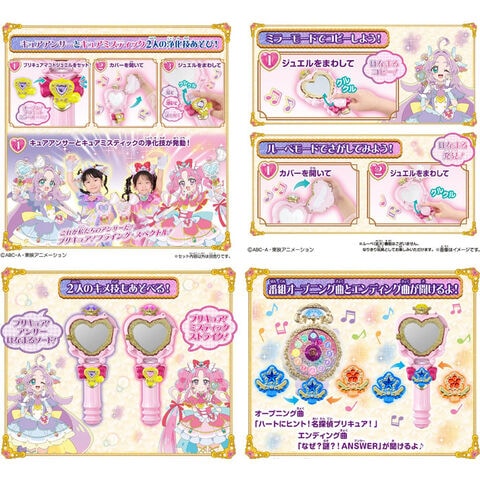 dショッピング |【特典 マコトジュエル 付属】 【送料無料！】名探偵
