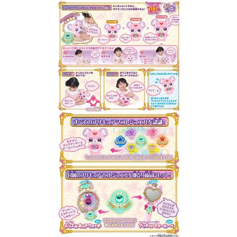 dショッピング |【特典 マコトジュエル 付属】 【送料無料！】名探偵