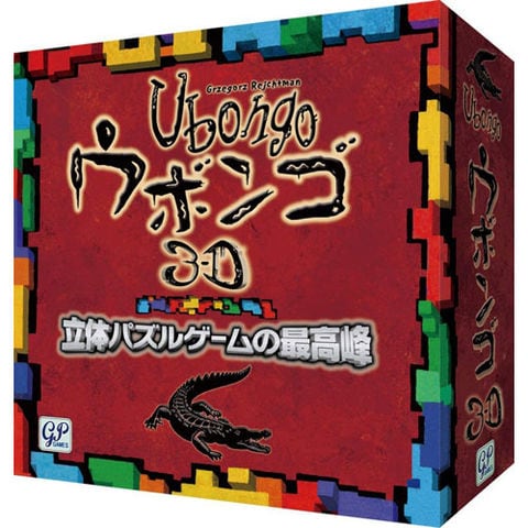dショッピング |【送料無料！】ウボンゴ 3D 完全日本語版 【Ubongo
