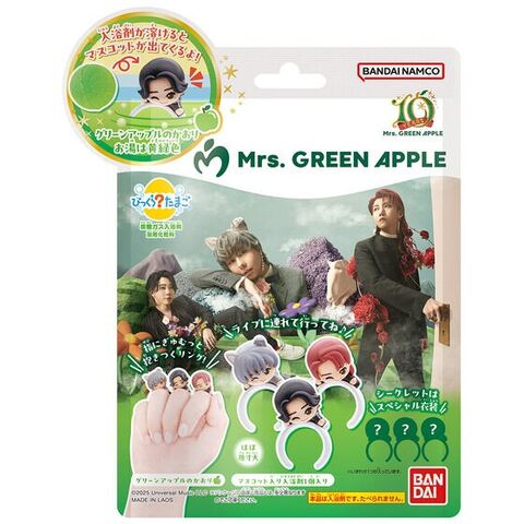 Mrs. GREEN APPLE •バスボム 7個セット+ おまけフィギュア付き dショッピング |びっくらたまご Mrs. GREEN APPLE (ミセスグリーン