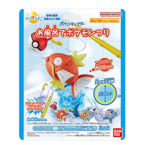 dショッピング |びっくらたまご お風呂でポケモンつり 入浴剤 バスボム