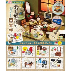 dショッピング |【送料無料！】リーメント ぷちサンプルシリーズ