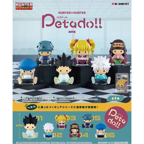 dショッピング |【送料無料！】リーメント petadoll HUNTER×HUNTER 選挙編 (ハンターハンター ペタドール) BOX 【全6種 セット(フルコンプリートセット)】 【人形 フィギュア】 | カテゴリ：フィギュア アニメ・ゲームの販売できる商品 | ユウセイ堂  (2344521121208152 ...