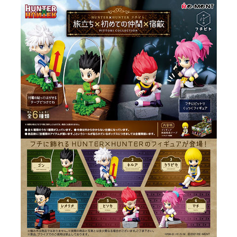 dショッピング |【送料無料！】リーメント HUNTER×HUNTER フチピト