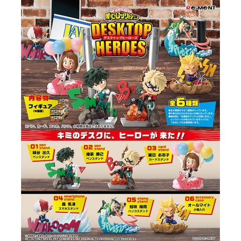 dショッピング |【送料無料！】リーメント 僕のヒーローアカデミア DesQ DESKTOP HEROES (ヒロアカ デスクトップヒーローズ)  BOX 【全6種セット(フルコンプリートセット)】 【フィギュア】 | カテゴリ：フィギュア アニメ・ゲームの販売できる商品 | ユウセイ堂 ...