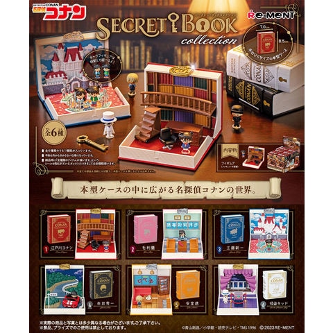 dショッピング |【送料無料！】リーメント 名探偵コナン SECRET BOOK