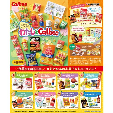 dショッピング |【送料無料！】リーメント ぷちサンプルシリーズ