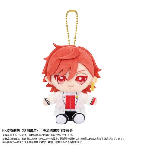 dショッピング |【送料無料！】桃源暗鬼 ぬいぐるみ Chibiぬいおすわり