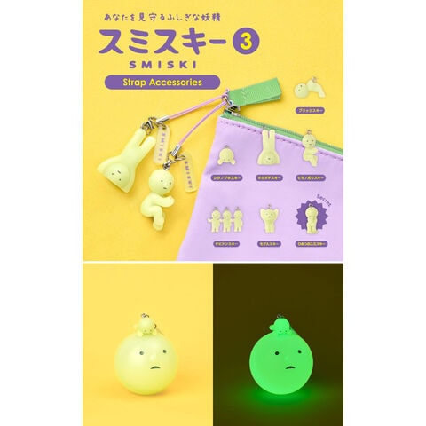 dショッピング |SMISKI Strap Accessories Series 3 スミスキー