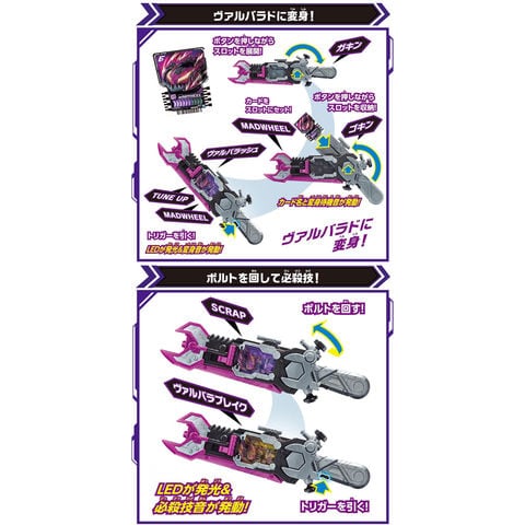 dショッピング |【送料無料！】仮面ライダーガッチャード DX