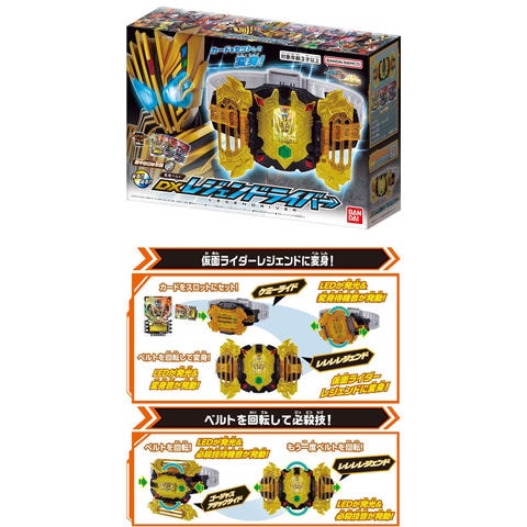 dショッピング |【送料無料！】仮面ライダーガッチャードvs仮面 