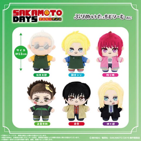 dショッピング |【送料無料！】SAKAMOTO DAYS ぬいぐるみ ぷりぬい