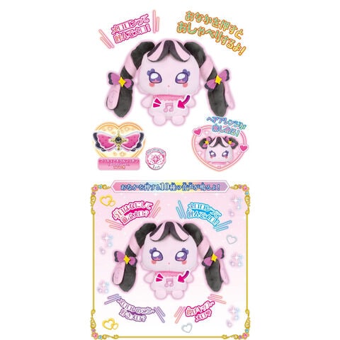 dショッピング |【送料無料！】キミとアイドルプリキュア♪ おしゃれ