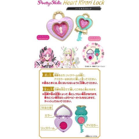 dショッピング |【送料無料！】キミとアイドルプリキュア♪ Pretty