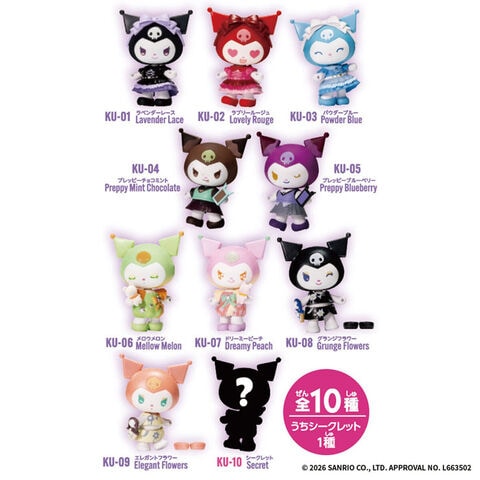 dショッピング |【送料無料！】Kawaii Closet KUROMI vol.1 (サンリオ