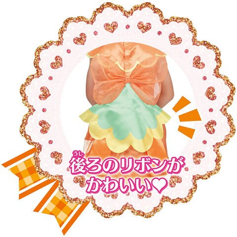 dショッピング |【送料無料！】デリシャスパーティプリキュア 変身プリチューム キュアヤムヤム (イエロー オレンジ・黄色 橙色) 【子供用コスプレ衣装  仮装コスチューム 洋服 バンダイ】 | カテゴリ：コスプレ・仮装用品の販売できる商品 | ユウセイ堂 (2344549660723219 ...