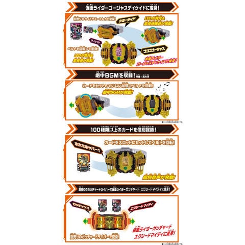 dショッピング |【送料無料！】仮面ライダーガッチャードvs仮面