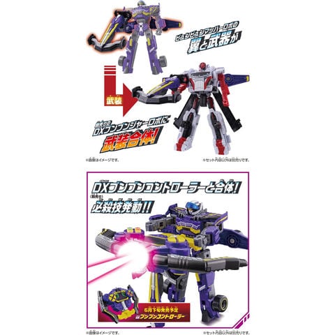 dショッピング |【送料無料！】爆上戦隊ブンブンジャー DXビュンビュン