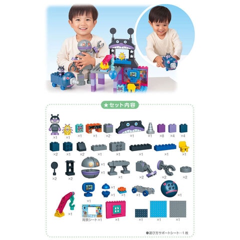 ほっけのひらき プロフ必読　出品 ブロックラボ ブロックといっしょに遊べる！ ばいきんまんと