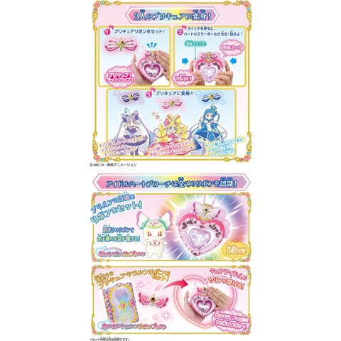プリキュアプリティストア限定 ポイントカード景品 キミとアイドル
