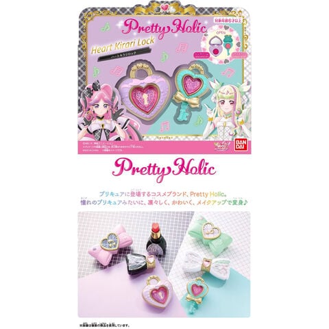 dショッピング |【送料無料！】キミとアイドルプリキュア♪ Pretty