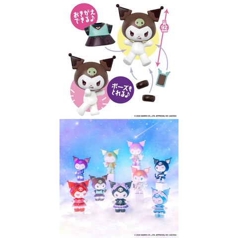 dショッピング |【送料無料！】Kawaii Closet KUROMI vol.1 (サンリオ