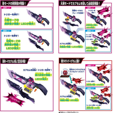 dショッピング |【送料無料！】仮面ライダーゼッツ DXブレイカム