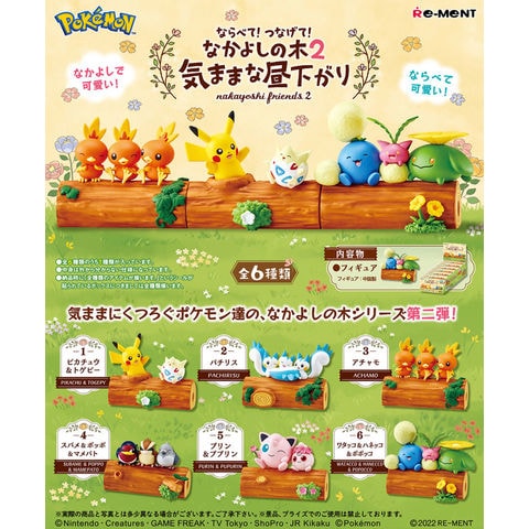 dショッピング |【送料無料！】リーメント ポケットモンスター ならべ
