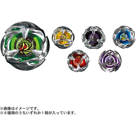 dショッピング |ベイブレードX BEYBLADE X BX-24 ランダムブースター