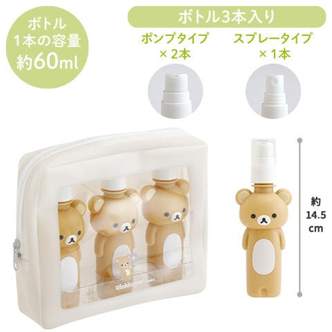 dショッピング |【送料無料！】リラックマ ボトルポーチセット