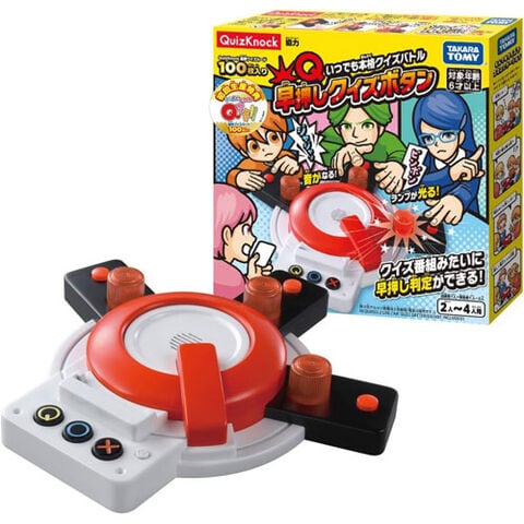 dショッピング |【送料無料！】早押しクイズボタン (初回版・Qさま