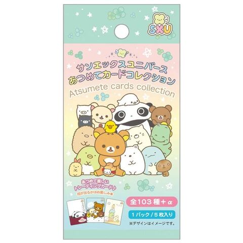 dショッピング |あつめてカードコレクション (サンエックスユニバース