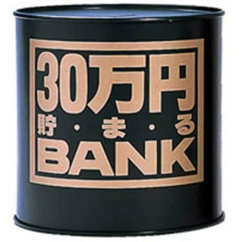 dショッピング |貯金箱 メタルバンク 30万円貯まるBANK ブラック 【30