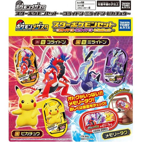 dショッピング |ポケモンメザスタ スターポケモンセット ～コライドン