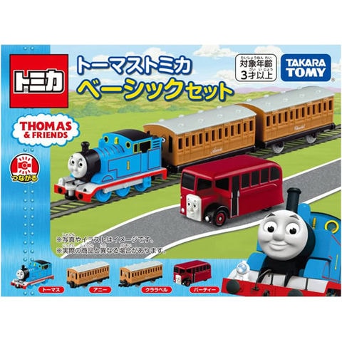 dショッピング |【送料無料！】トミカギフト きかんしゃトーマス トーマストミカ ベーシックセット 【4台セット トーマス アニー クララベル  バーティー 機関車 電車 ミニカー】 | カテゴリ：ミニカーの販売できる商品 | ユウセイ堂 (2344904810224952)|ドコモの通販サイト