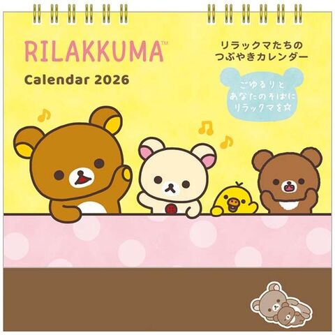 dショッピング |リラックマ 卓上カレンダー (スタンダード) 2026年版