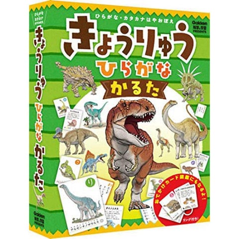 dショッピング |きょうりゅう ひらがなかるた 【カルタ カードゲーム 恐竜 五十音表付属 平仮名 日本語 おでかけカード図鑑 言葉 知育玩具  学研ステイフル】 | カテゴリ：トランプ・カードゲームの販売できる商品 | ユウセイ堂 (2344905426006574)|ドコモの通販サイト