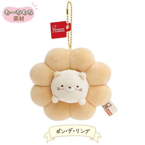 【受注限定&ミスドコラボ】すみっコぐらし・ねこ　てのりぬいぐるみセット dショッピング |【送料無料！】すみっコぐらし ぶらさげぬいぐるみ