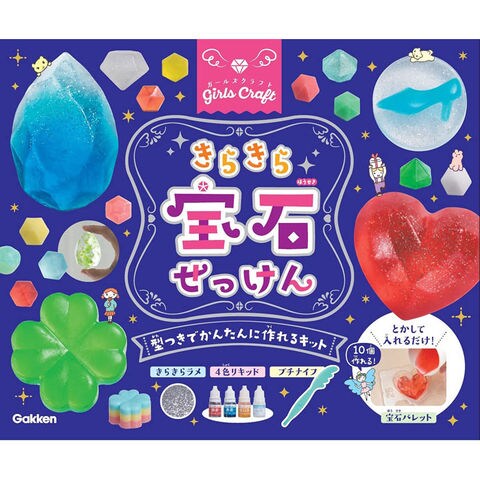 dショッピング |【送料無料！】学研 ガールズクラフト きらきら宝石せっけん 自由研究 工作キット 【8歳以上 手作石鹸 石けん A750678  ガイドブック付属 知育玩具 本 学研プラス】 カテゴリ：知育玩具 その他の販売できる商品 ユウセイ堂  (2344905426700991)|ドコモの ...