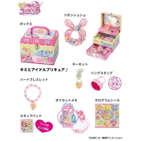 dショッピング |【送料無料！】ひみつのラブリーボックス キミと