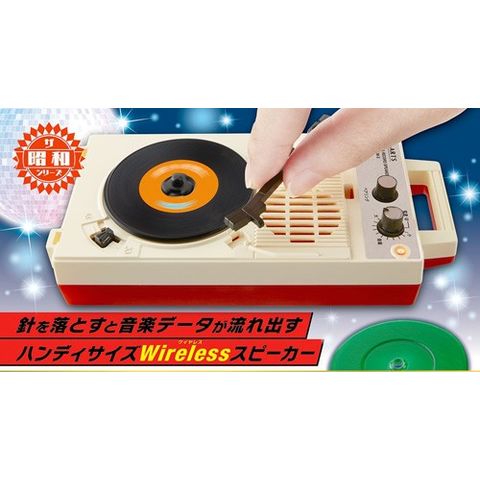 昭和レコード 滑べ